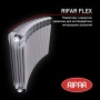 Rifar Base Ventil Flex 500 - 9 секций нижнее подключение
