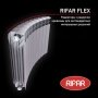 Rifar Alum Ventil Flex 500 - 11 секций  нижнее подключение