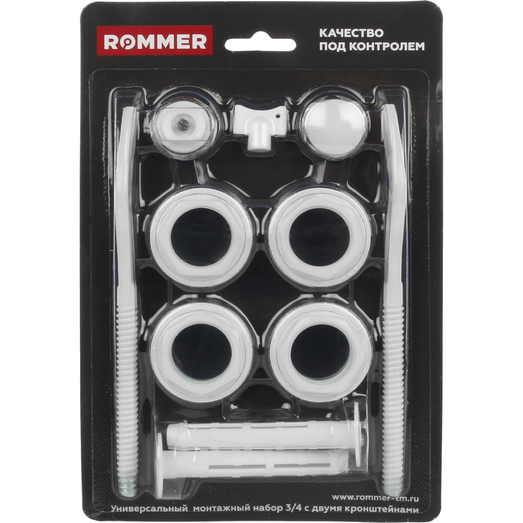 Rommer монтажный комплект 3/4 с двумя кронштейнами