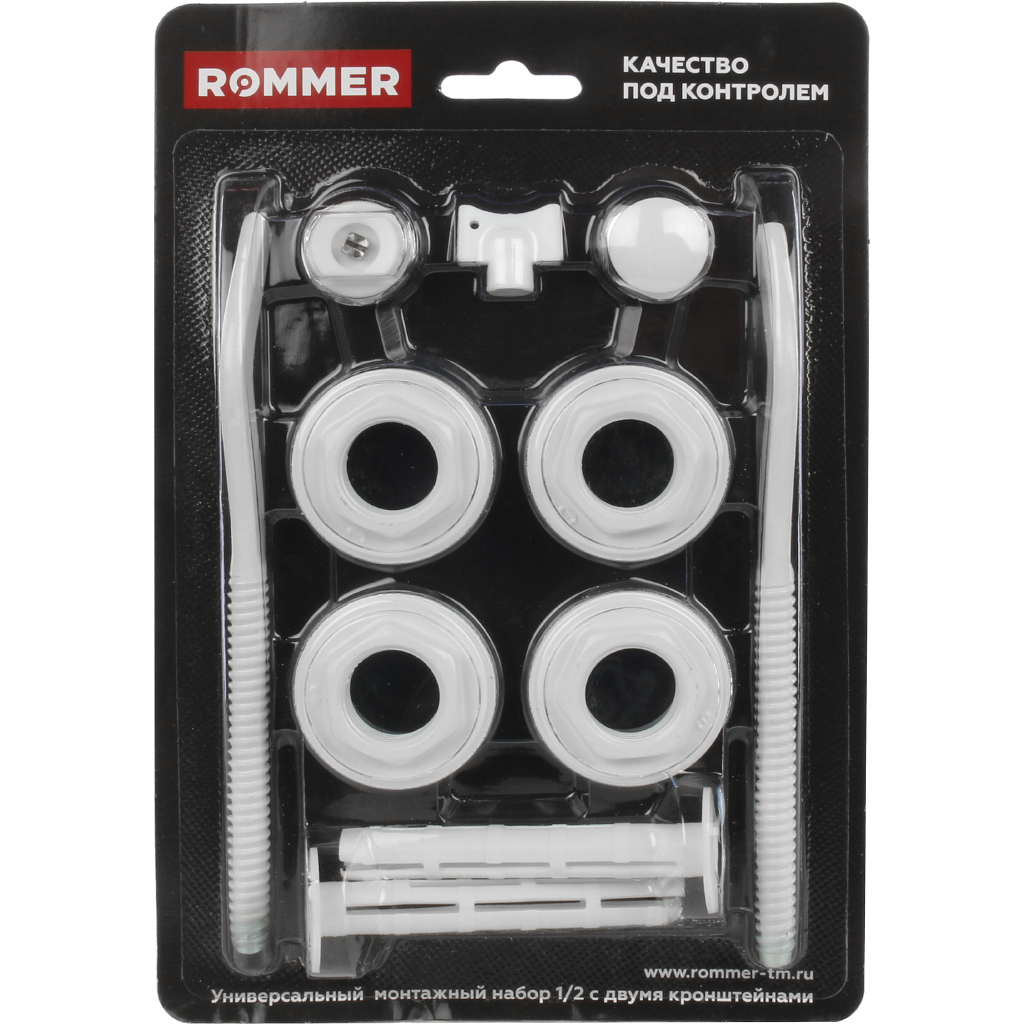 Rommer монтажный комплект 1/2 с двумя кронштейнами
